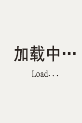 老少齐欢乐
